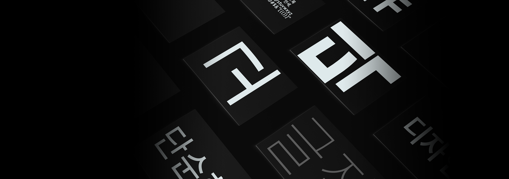 Security design background