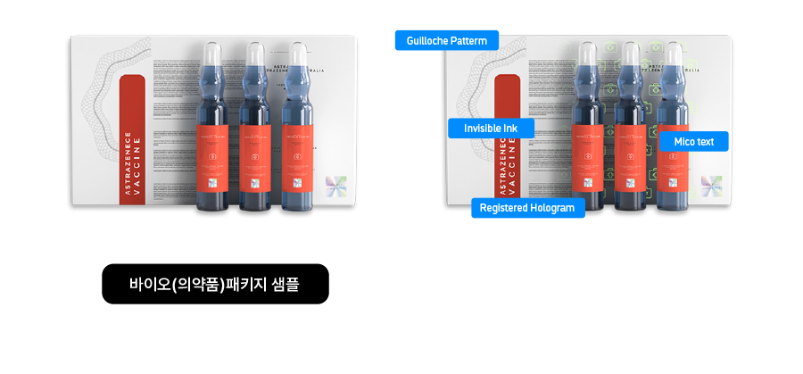 보안용지 요소 시각 예시
